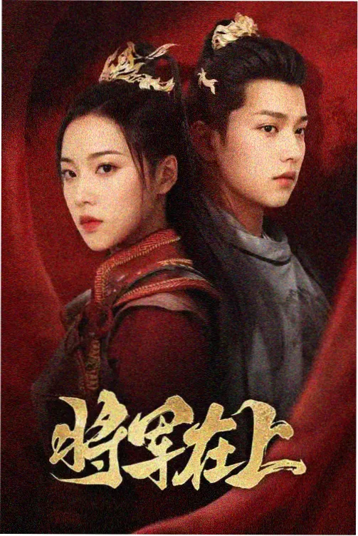女奥特曼战败 希望之光