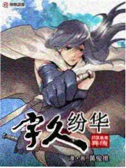 女奥特曼战败 光之挽歌